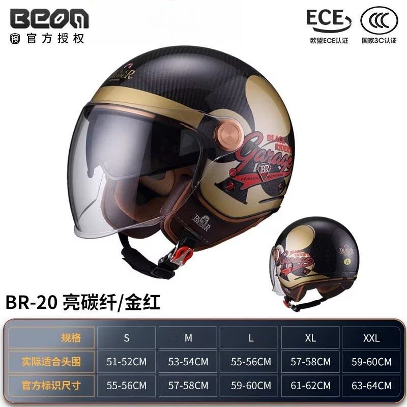 BEON BR-20 Koolstofvezel 3/4 R - Vintage Open Face Retro Helmet recensie en prijs