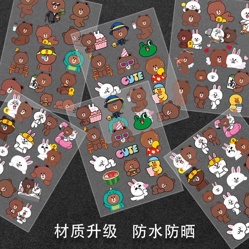 Line Friends Brown Car Body St - Atv Parts recensie en prijs