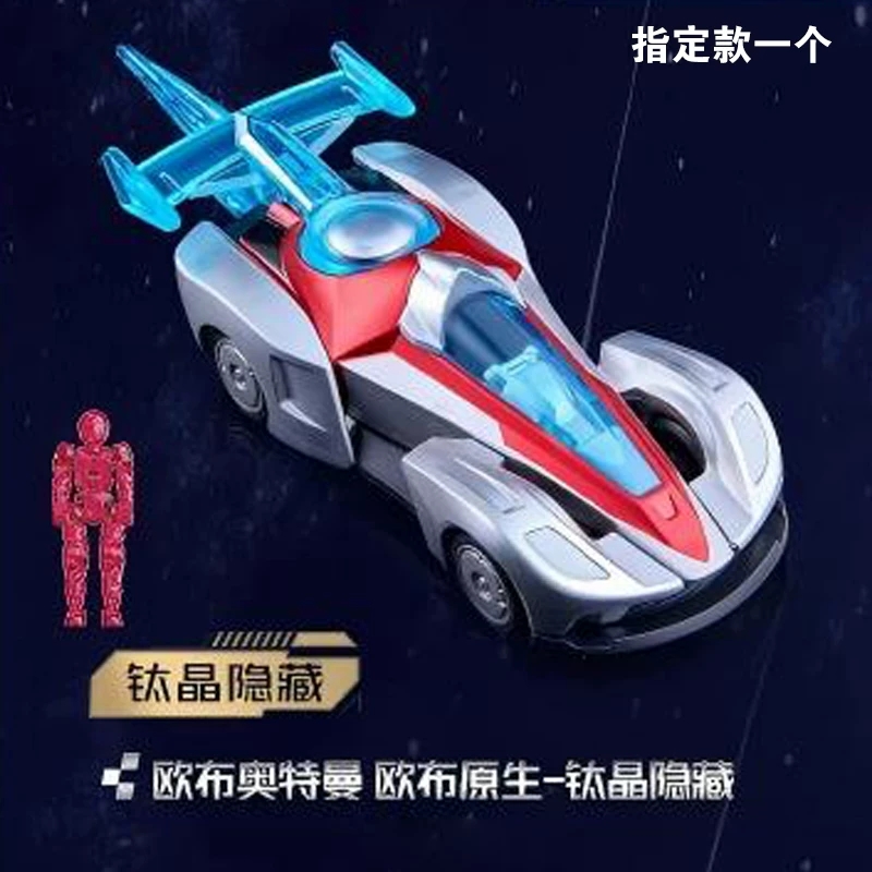 Nieuwe Blokees Ultraman Bouwbl - Atv Parts recensie en prijs