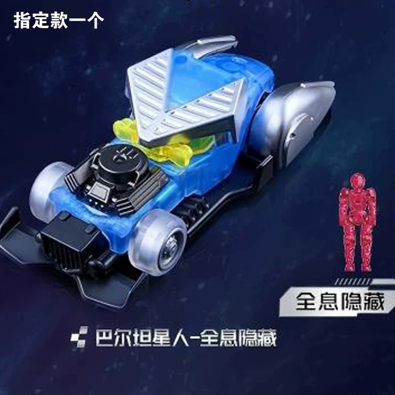 Nieuwe Blokees Ultraman Bouwbl - Atv Parts recensie en prijs